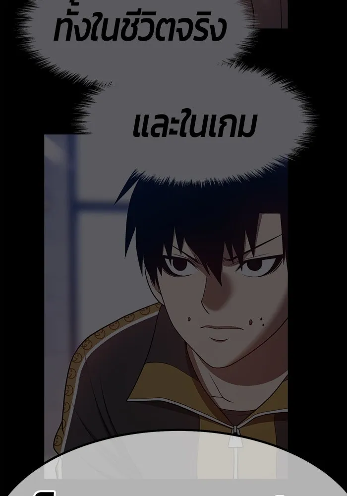 +99 ท่อนไม้พร้อมบวก ตอนที่ 45 รูปที่ 392