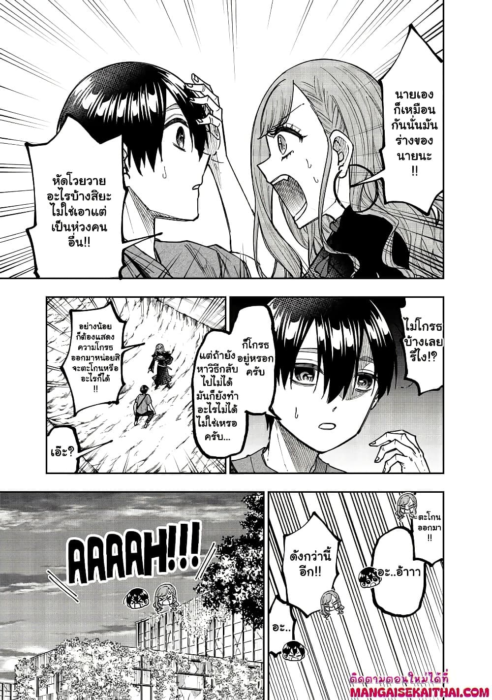 Manga-lc-com อ่านมังงะ อ่านการ์ตูน ออนไลน์ ฟรี Messiah Isekai o Sukutta Moto Yuusha ga Mamono no Afureru Ge ตอนที่ 1 2 3 4 5 6 7 8 9 10 11 12 13 14 ฟรี ไม่มีโฆษณา Manga-lc - อ่าน มังงะ อ่าน การ์ตูน ออนไลน์ อ่านมังงะ ฟรี