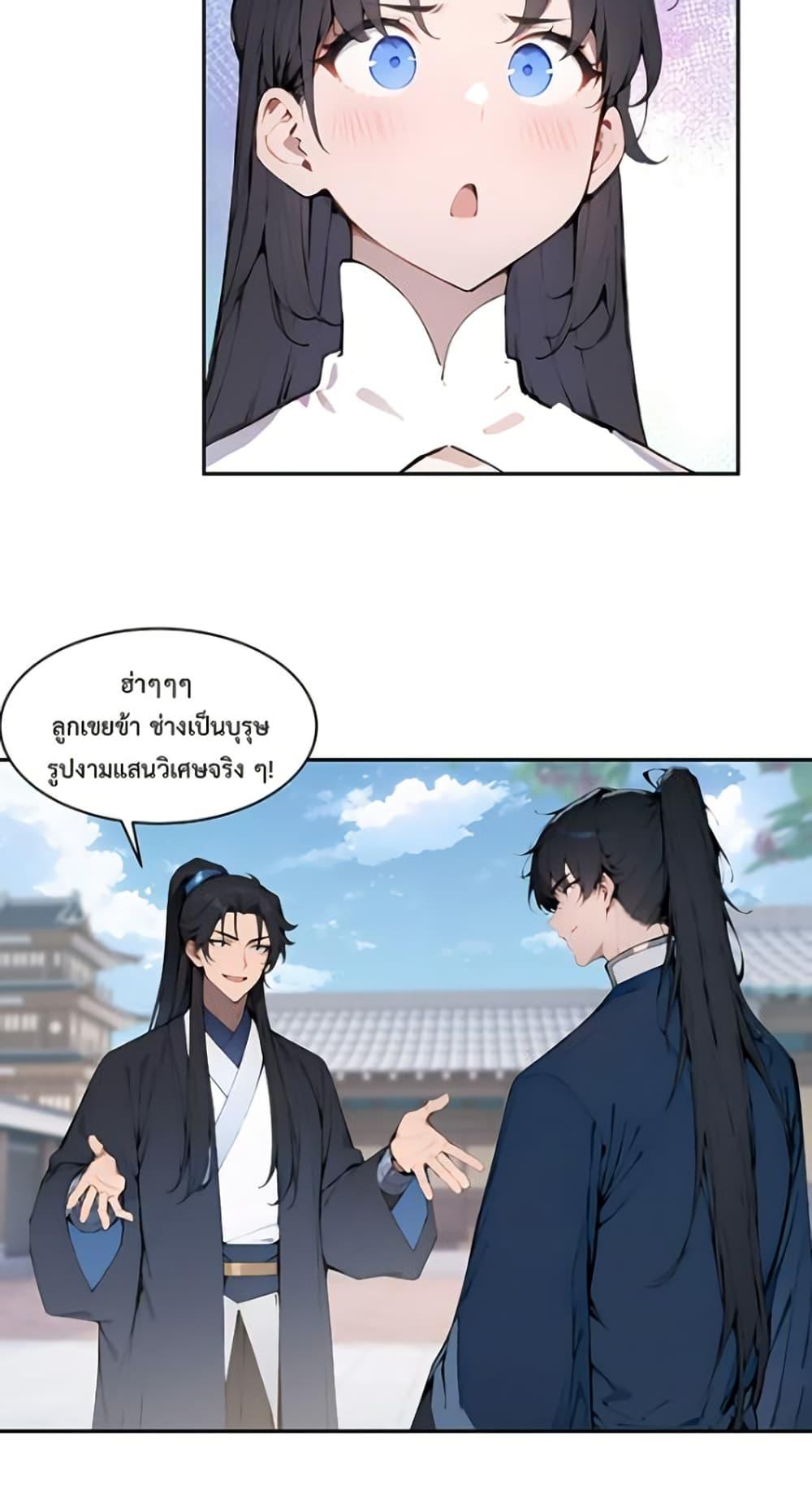 Manga-lc-com อ่านมังงะ อ่านการ์ตูน ออนไลน์ ฟรี Hundred Wives Book The saints all call me husband ตอนที่ 1 2 3 4 5 6 7 8 9 10 11 12 13 14 ฟรี ไม่มีโฆษณา Manga-lc - อ่าน มังงะ อ่าน การ์ตูน ออนไลน์ อ่านมังงะ ฟรี