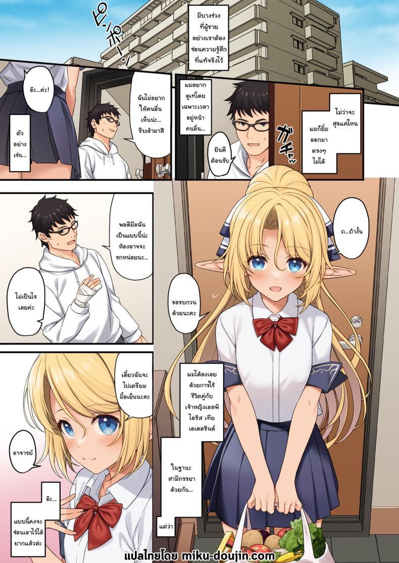 Doujin-Lc- อ่าน โดจิน มังฮวา เกาหลี ญี่ปุ่น จีน แปลไทย ผู้ช่วยสืบพันธุ์ [Athome Shuka (Takunomi)] Enjo Kouhai ตอนที่ 1 2 3 4 5 6 7 8 9 10 11 12 13 14 ฟรี ไม่มีโฆษณา อ่าน โดจิน Manhwa เกาหลี ญี่ปุ่น จีน เรามีครบ คัดมาให้เน้นๆ โดจิน 18+ รับประกันความฟินโดย  Doujin Lc