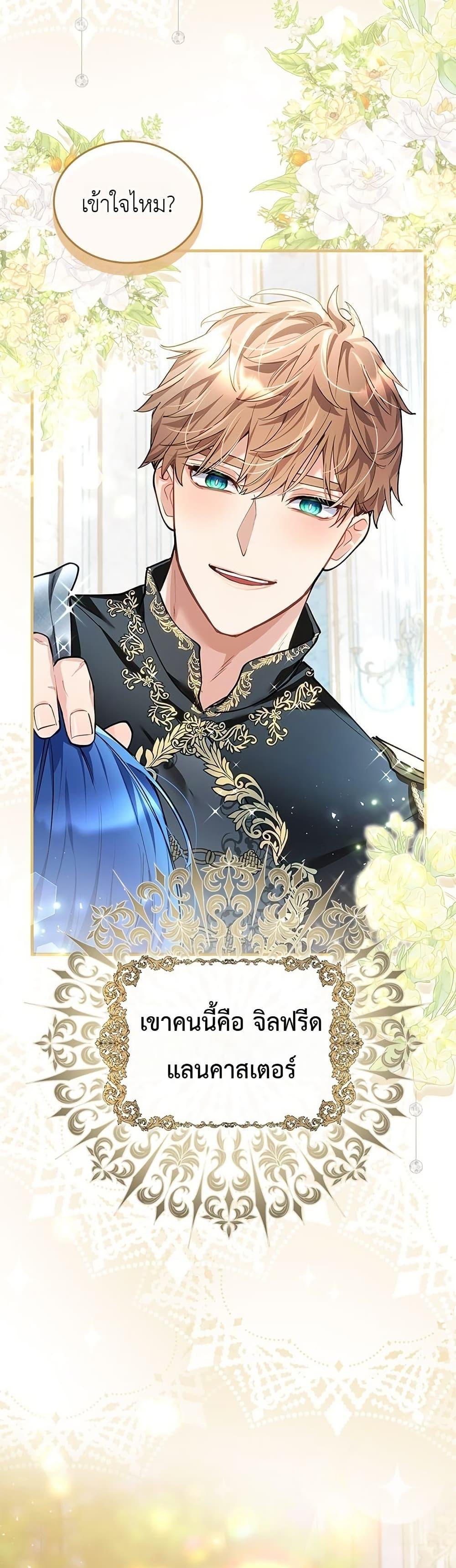 Manga-lc-com อ่านมังงะ อ่านการ์ตูน ออนไลน์ ฟรี 3-Year Contract With the Grim Reaper ตอนที่ 1 2 3 4 5 6 7 8 9 10 11 12 13 14 ฟรี ไม่มีโฆษณา Manga-lc - อ่าน มังงะ อ่าน การ์ตูน ออนไลน์ อ่านมังงะ ฟรี