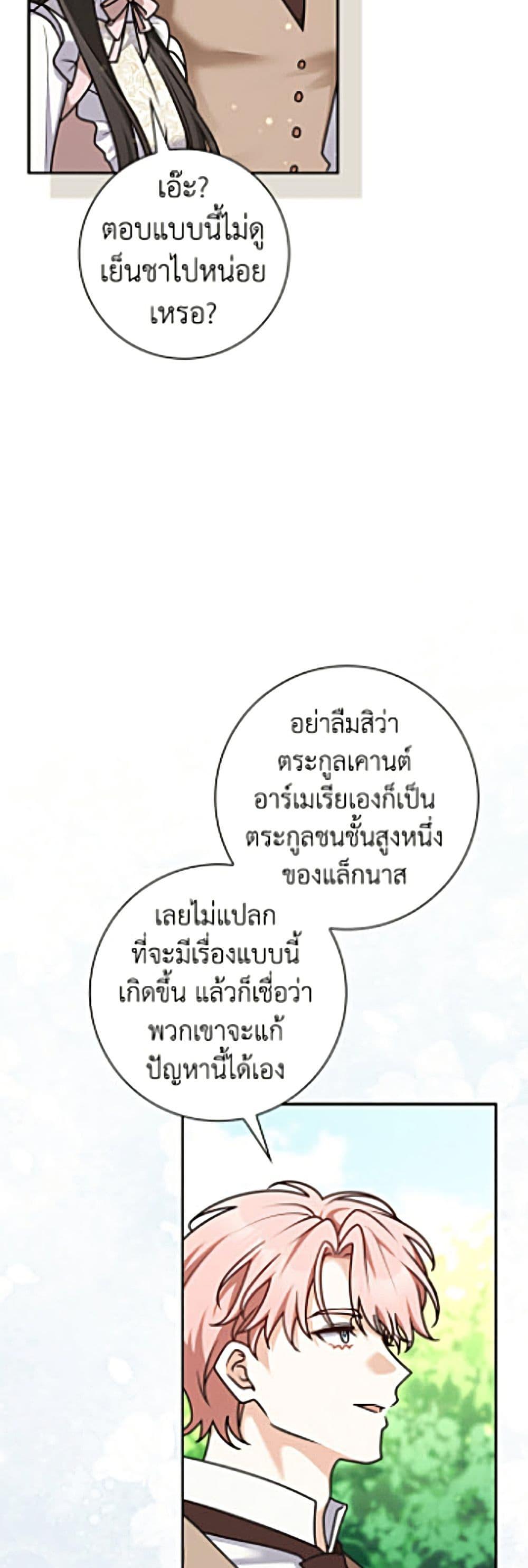 Manga-lc-com อ่านมังงะ อ่านการ์ตูน ออนไลน์ ฟรี Friends Shouldn’t Act This Way ตอนที่ 1 2 3 4 5 6 7 8 9 10 11 12 13 14 ฟรี ไม่มีโฆษณา Manga-lc - อ่าน มังงะ อ่าน การ์ตูน ออนไลน์ อ่านมังงะ ฟรี