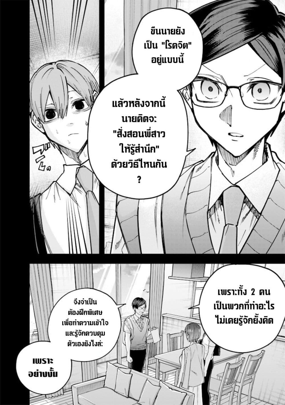 Manga-lc-com อ่านมังงะ อ่านการ์ตูน ออนไลน์ ฟรี Namaiki na Gal Ane wo Wakaraseru Hanashi ตอนที่ 1 2 3 4 5 6 7 8 9 10 11 12 13 14 ฟรี ไม่มีโฆษณา Manga-lc - อ่าน มังงะ อ่าน การ์ตูน ออนไลน์ อ่านมังงะ ฟรี