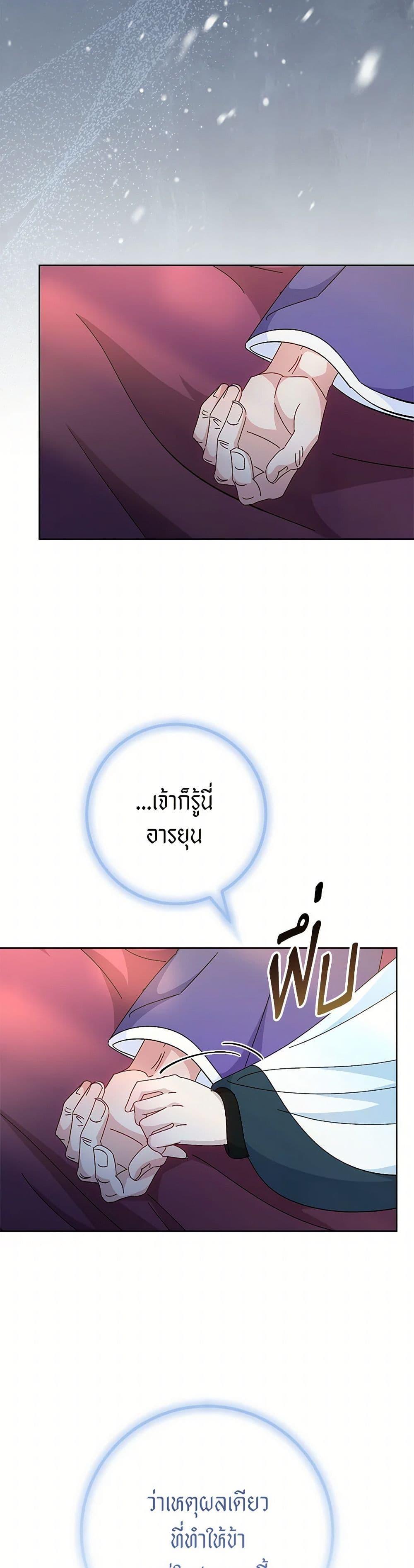 Manga-lc-com อ่านมังงะ อ่านการ์ตูน ออนไลน์ ฟรี The Baby Concubine Wants to Live Quietly ตอนที่ 1 2 3 4 5 6 7 8 9 10 11 12 13 14 ฟรี ไม่มีโฆษณา Manga-lc - อ่าน มังงะ อ่าน การ์ตูน ออนไลน์ อ่านมังงะ ฟรี