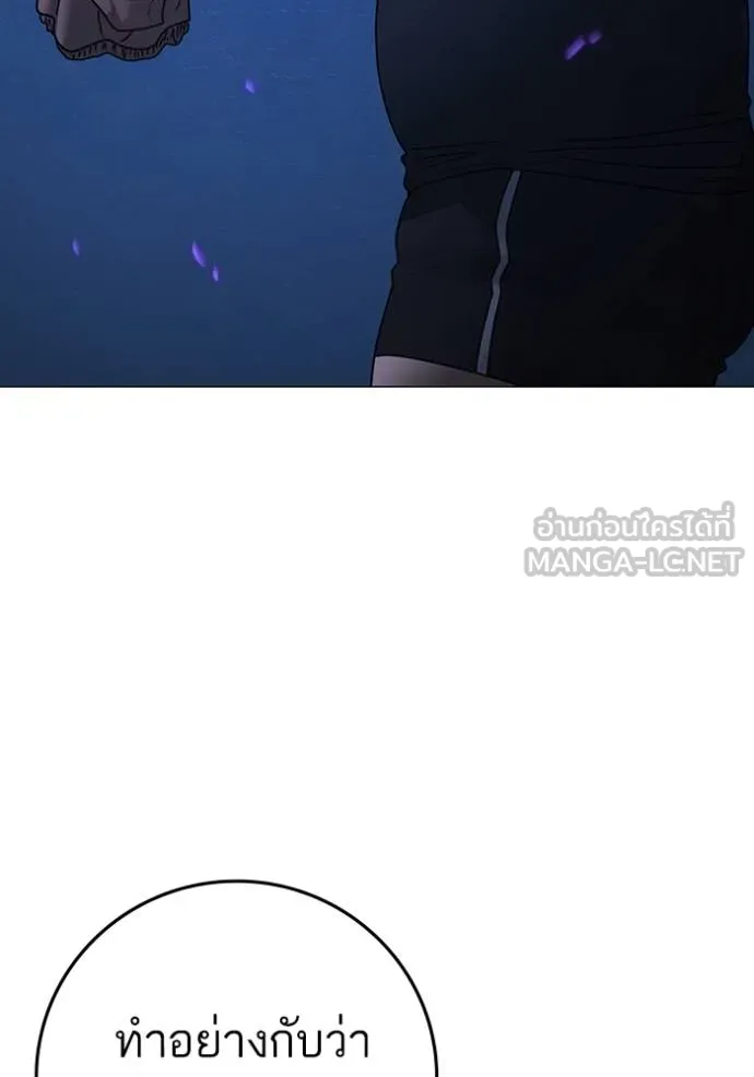 reality ตอนที่ 152 รูปที่ 104