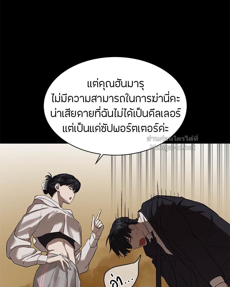 Doujin-Lc- อ่าน โดจิน มังฮวา เกาหลี ญี่ปุ่น จีน แปลไทย ข้าราชการพิเศษ ตอนที่ 1 2 3 4 5 6 7 8 9 10 11 12 13 14 ฟรี ไม่มีโฆษณา อ่าน โดจิน Manhwa เกาหลี ญี่ปุ่น จีน เรามีครบ คัดมาให้เน้นๆ โดจิน 18+ รับประกันความฟินโดย Doujin Lc