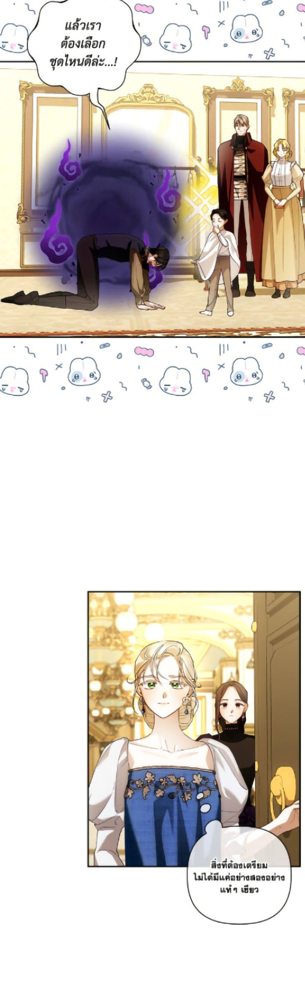 Manga-lc-com อ่านมังงะ อ่านการ์ตูน ออนไลน์ ฟรี How to Hide the Emperor’s Child ตอนที่ 1 2 3 4 5 6 7 8 9 10 11 12 13 14 ฟรี ไม่มีโฆษณา Manga-lc - อ่าน มังงะ อ่าน การ์ตูน ออนไลน์ อ่านมังงะ ฟรี