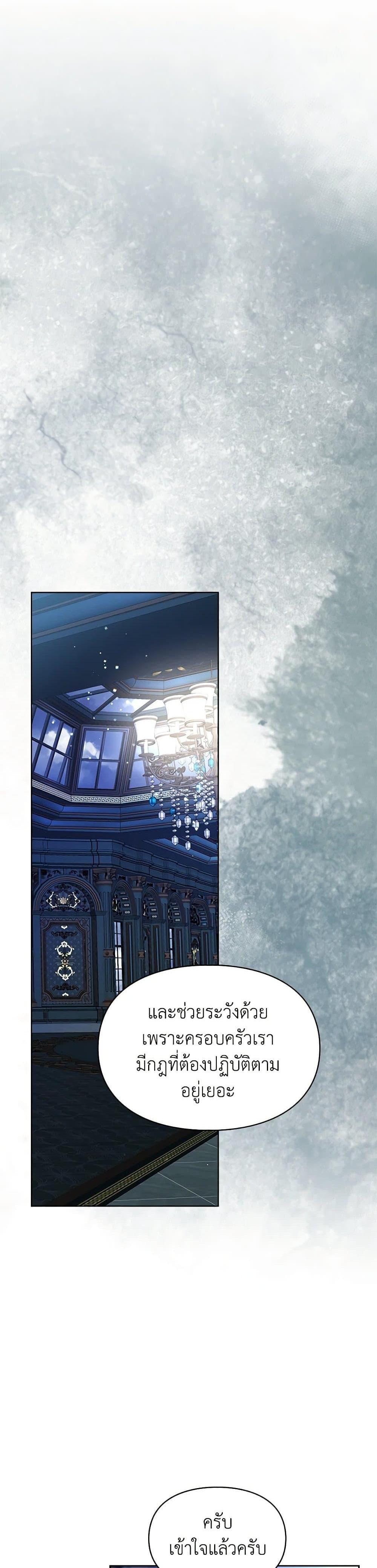 Manga-lc-com อ่านมังงะ อ่านการ์ตูน ออนไลน์ ฟรี The Heroine Had an Affair With My Fiance ตอนที่ 1 2 3 4 5 6 7 8 9 10 11 12 13 14 ฟรี ไม่มีโฆษณา Manga-lc - อ่าน มังงะ อ่าน การ์ตูน ออนไลน์ อ่านมังงะ ฟรี