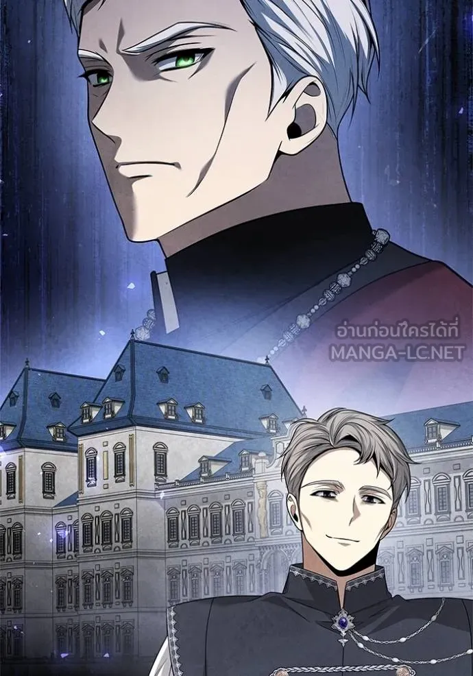 ชาตินี้น้องขอเป็น ตอนที่ 145 รูปที่ 136