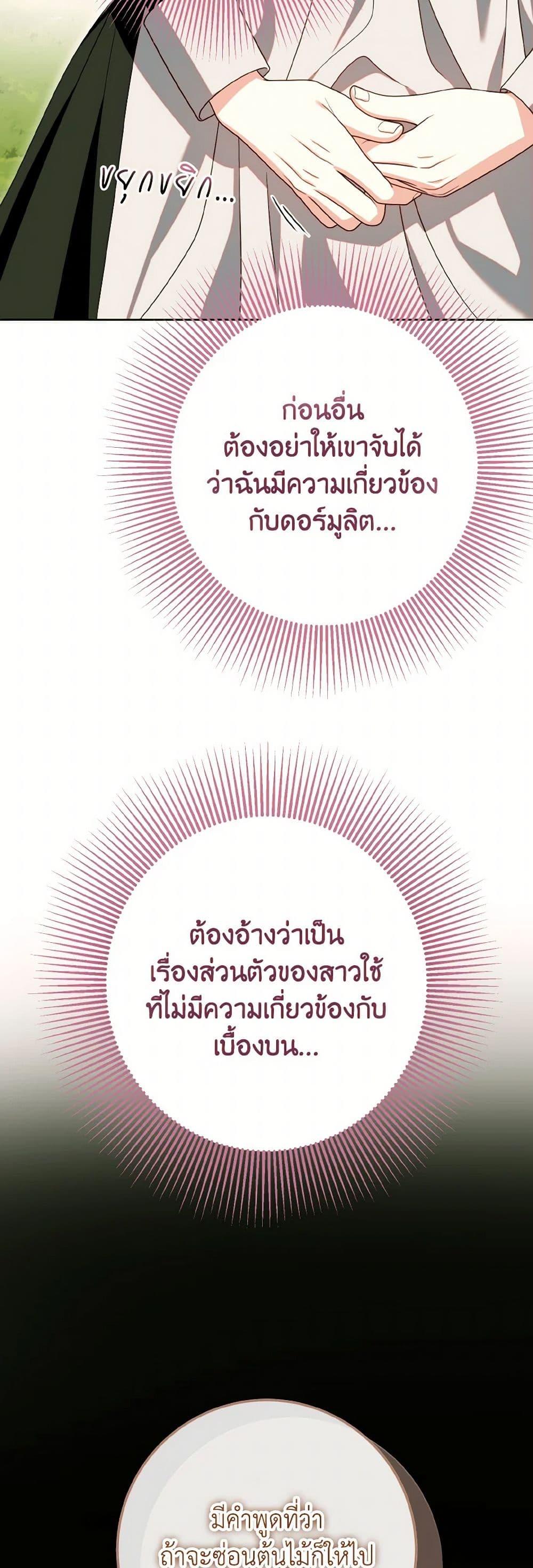 Manga-lc-com อ่านมังงะ อ่านการ์ตูน ออนไลน์ ฟรี I Met the Male Lead in Prison ตอนที่ 1 2 3 4 5 6 7 8 9 10 11 12 13 14 ฟรี ไม่มีโฆษณา Manga-lc - อ่าน มังงะ อ่าน การ์ตูน ออนไลน์ อ่านมังงะ ฟรี