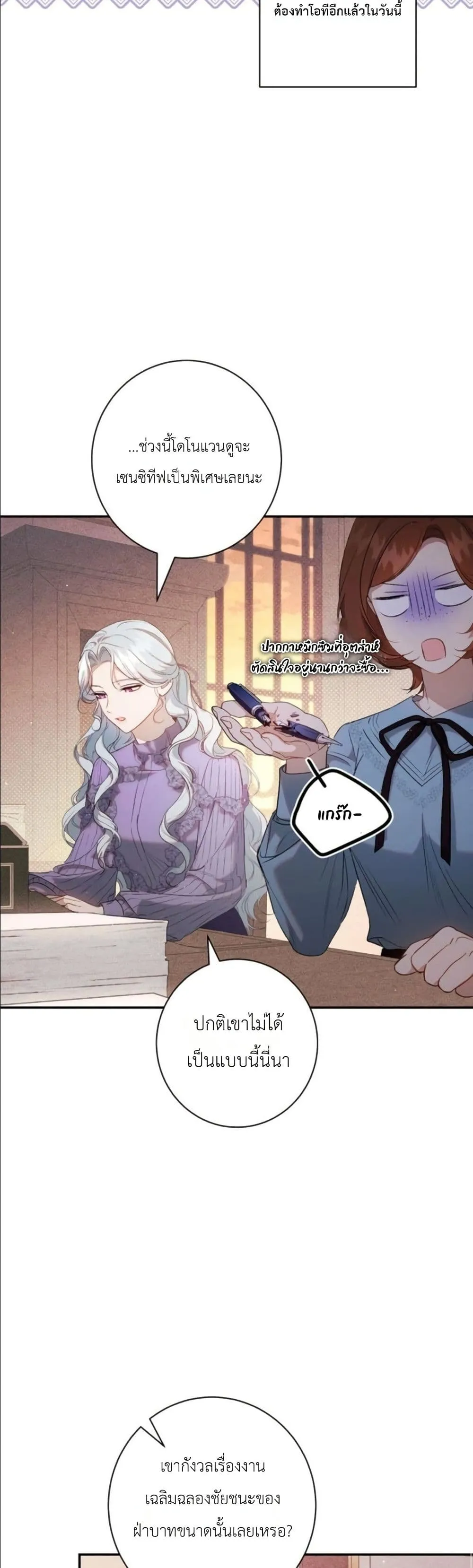 Manga-lc-com อ่านมังงะ อ่านการ์ตูน ออนไลน์ ฟรี Dating the Emperor in Secret, but I Don’t Know About It ตอนที่ 1 2 3 4 5 6 7 8 9 10 11 12 13 14 ฟรี ไม่มีโฆษณา Manga-lc - อ่าน มังงะ อ่าน การ์ตูน ออนไลน์ อ่านมังงะ ฟรี
