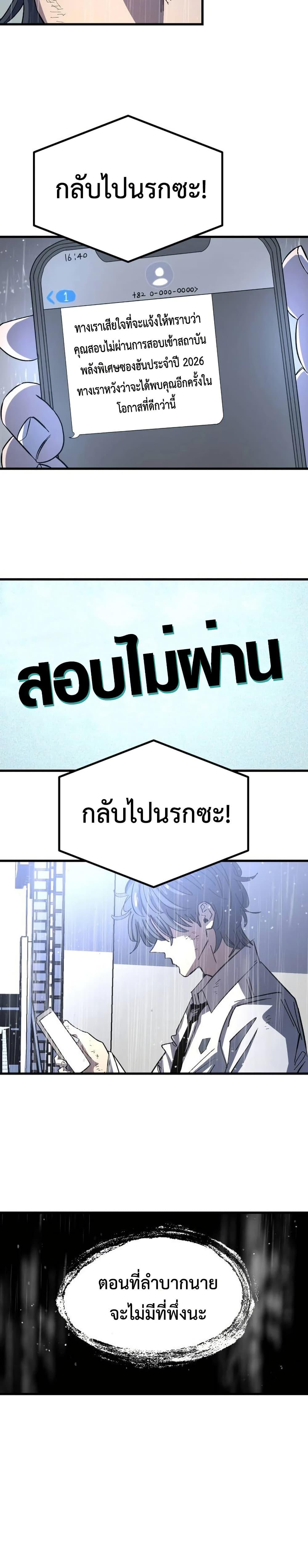 Manga-lc-com อ่านมังงะ อ่านการ์ตูน ออนไลน์ ฟรี The Island where Stars and Chains Rise ตอนที่ 1 2 3 4 5 6 7 8 9 10 11 12 13 14 ฟรี ไม่มีโฆษณา Manga-lc - อ่าน มังงะ อ่าน การ์ตูน ออนไลน์ อ่านมังงะ ฟรี