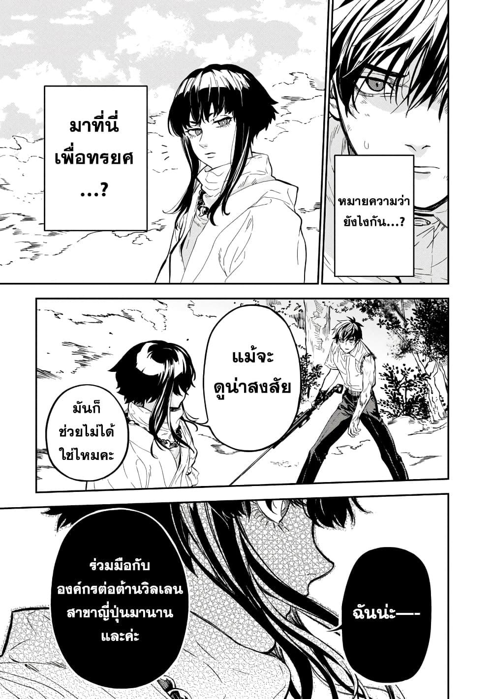 Manga-lc-com อ่านมังงะ อ่านการ์ตูน ออนไลน์ ฟรี A Middle-Aged Man Who Returns From Another World Goes ตอนที่ 1 2 3 4 5 6 7 8 9 10 11 12 13 14 ฟรี ไม่มีโฆษณา Manga-lc - อ่าน มังงะ อ่าน การ์ตูน ออนไลน์ อ่านมังงะ ฟรี
