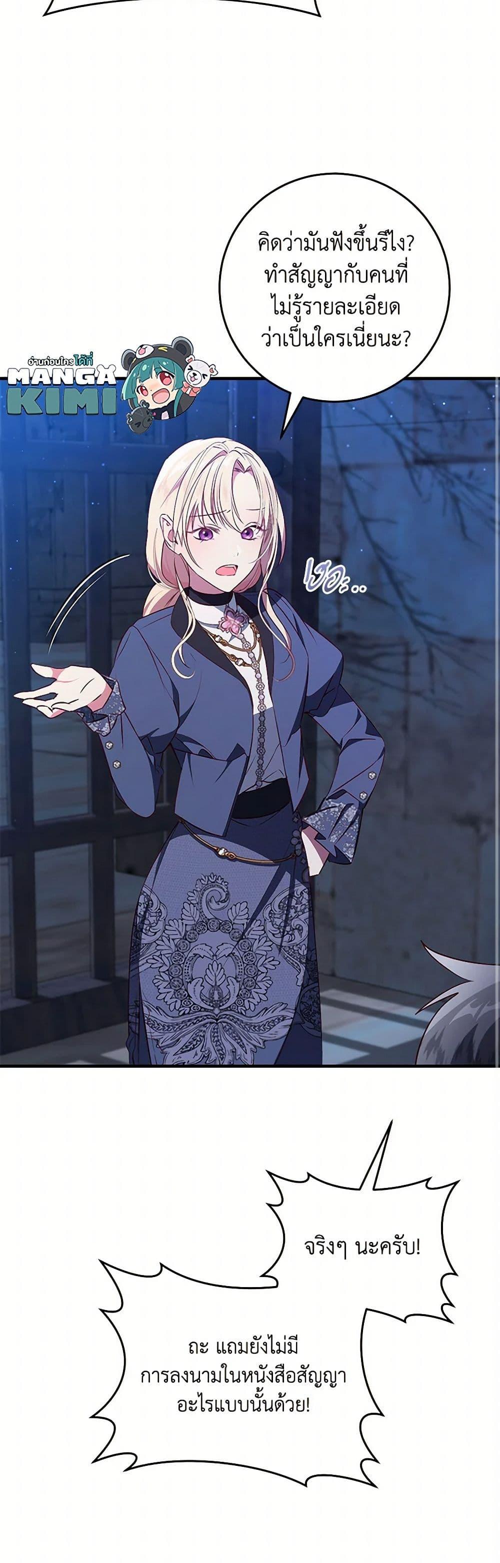 Manga-lc-com อ่านมังงะ อ่านการ์ตูน ออนไลน์ ฟรี I’ll Take the Dukedom From Today ตอนที่ 1 2 3 4 5 6 7 8 9 10 11 12 13 14 ฟรี ไม่มีโฆษณา Manga-lc - อ่าน มังงะ อ่าน การ์ตูน ออนไลน์ อ่านมังงะ ฟรี