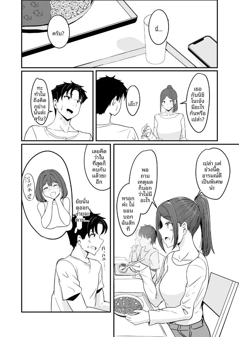 Doujin-Lc- อ่าน โดจิน มังฮวา เกาหลี ญี่ปุ่น จีน แปลไทย ที่สองก็ไม่เป็นไร (Aizawa Uji) ตอนที่ 1 2 3 4 5 6 7 8 9 10 11 12 13 14 ฟรี ไม่มีโฆษณา อ่าน โดจิน Manhwa เกาหลี ญี่ปุ่น จีน เรามีครบ คัดมาให้เน้นๆ โดจิน 18+ รับประกันความฟินโดย  Doujin Lc