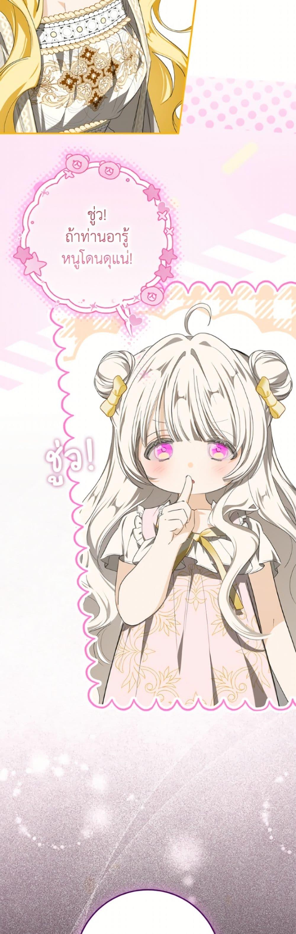 Manga-lc-com อ่านมังงะ อ่านการ์ตูน ออนไลน์ ฟรี I’ve Become the Devil’s Master ตอนที่ 1 2 3 4 5 6 7 8 9 10 11 12 13 14 ฟรี ไม่มีโฆษณา Manga-lc - อ่าน มังงะ อ่าน การ์ตูน ออนไลน์ อ่านมังงะ ฟรี