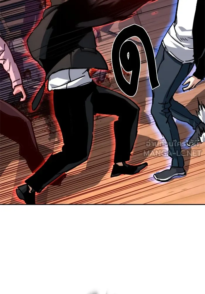 พี่ชายสายบอดี้การ์ด ตอนที่ 149 รูปที่ 27