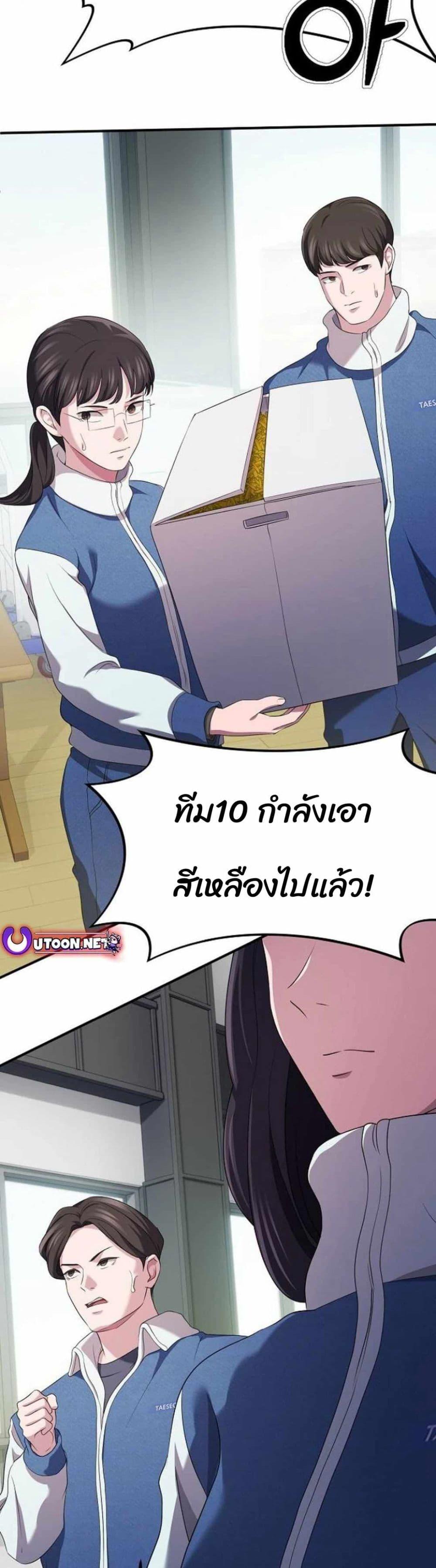 Manga-lc-com อ่านมังงะ อ่านการ์ตูน ออนไลน์ ฟรี The Corporations Bottom Works Well ตอนที่ 1 2 3 4 5 6 7 8 9 10 11 12 13 14 ฟรี ไม่มีโฆษณา Manga-lc - อ่าน มังงะ อ่าน การ์ตูน ออนไลน์ อ่านมังงะ ฟรี