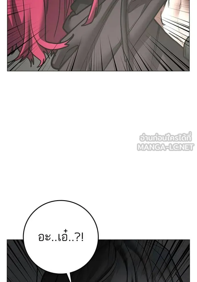 reality ตอนที่ 186 รูปที่ 199