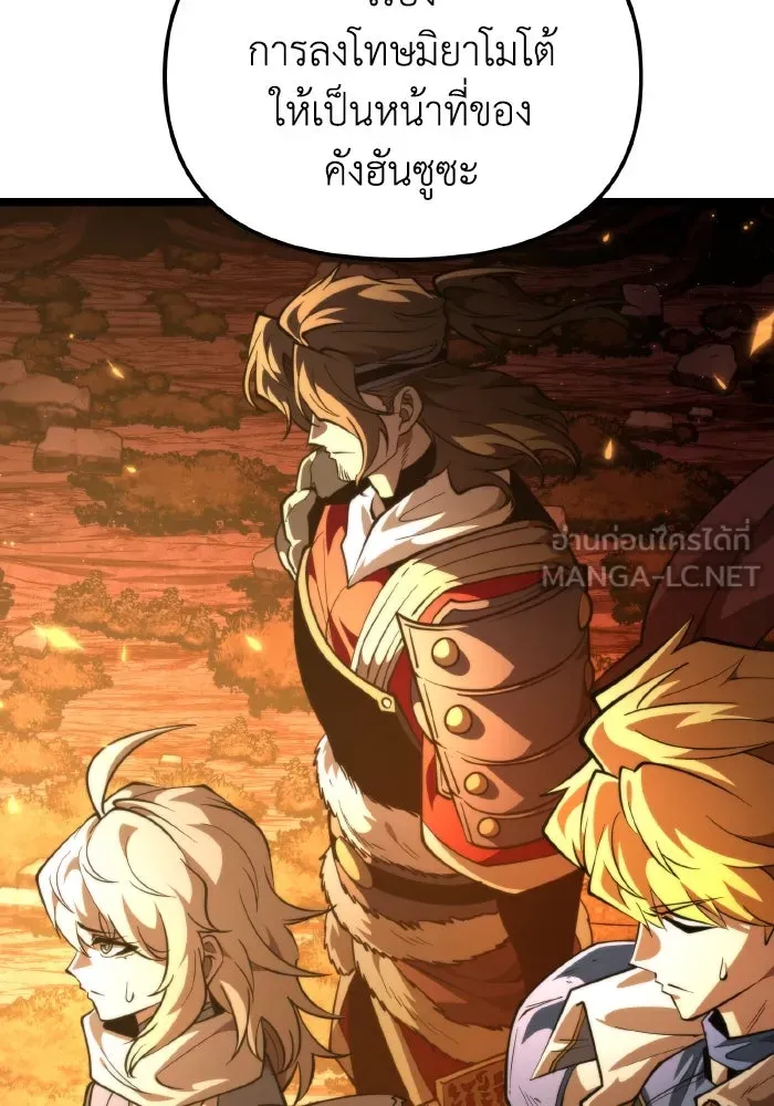 การแข่งขันของผู้เกิดใหม่ ตอนที่ 86 รูปที่ 102