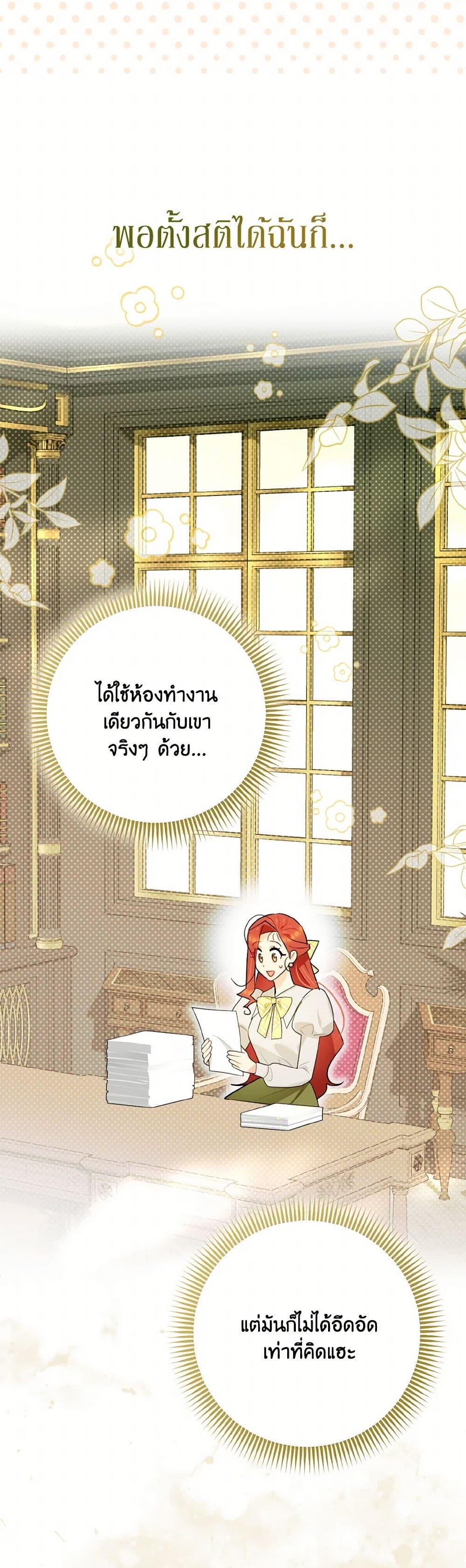 Manga-lc-com อ่านมังงะ อ่านการ์ตูน ออนไลน์ ฟรี I Possessed a Villainess, but I Wanna Raise Cats! ตอนที่ 1 2 3 4 5 6 7 8 9 10 11 12 13 14 ฟรี ไม่มีโฆษณา Manga-lc - อ่าน มังงะ อ่าน การ์ตูน ออนไลน์ อ่านมังงะ ฟรี