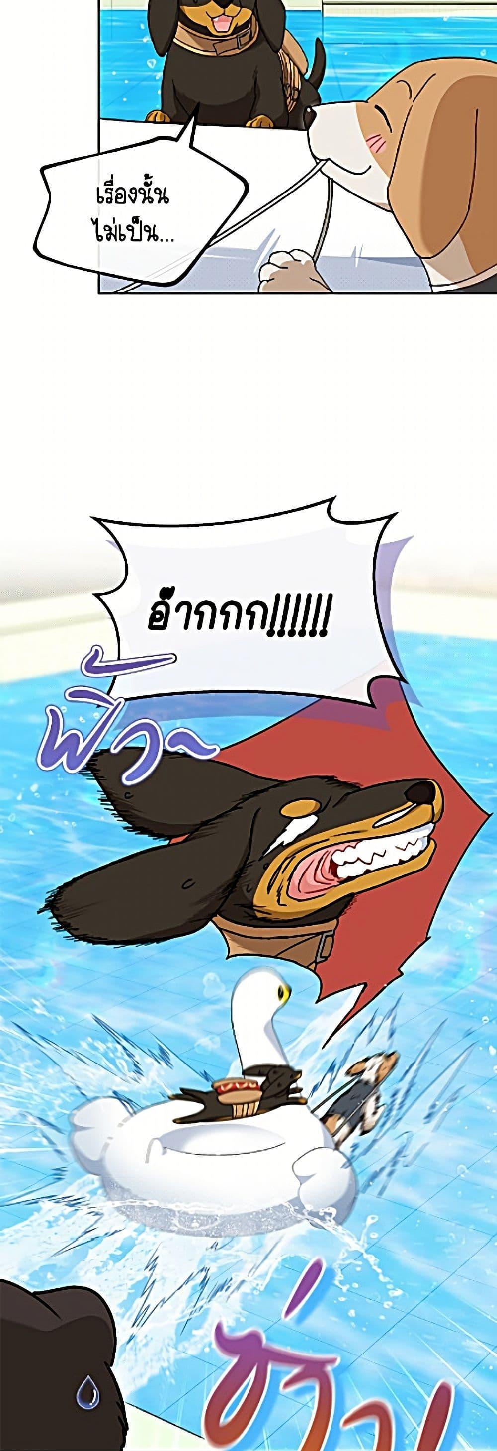Manga-lc-com อ่านมังงะ อ่านการ์ตูน ออนไลน์ ฟรี Hello! Veterinarian! ตอนที่ 1 2 3 4 5 6 7 8 9 10 11 12 13 14 ฟรี ไม่มีโฆษณา Manga-lc - อ่าน มังงะ อ่าน การ์ตูน ออนไลน์ อ่านมังงะ ฟรี