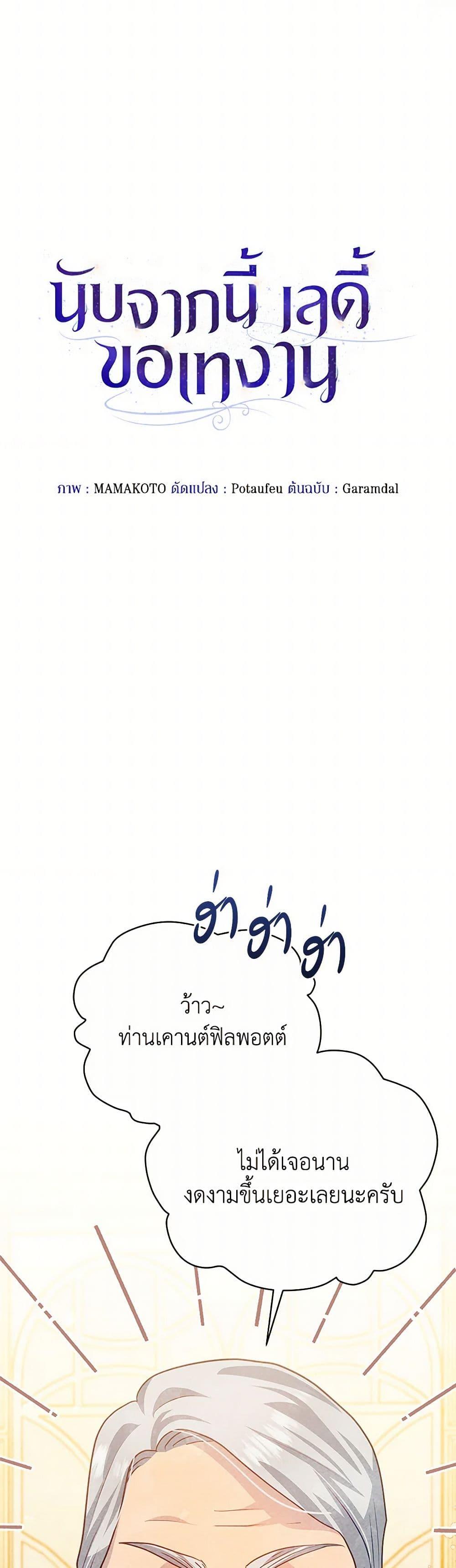 Manga-lc-com อ่านมังงะ อ่านการ์ตูน ออนไลน์ ฟรี The Princess Is Going on Strike ตอนที่ 1 2 3 4 5 6 7 8 9 10 11 12 13 14 ฟรี ไม่มีโฆษณา Manga-lc - อ่าน มังงะ อ่าน การ์ตูน ออนไลน์ อ่านมังงะ ฟรี