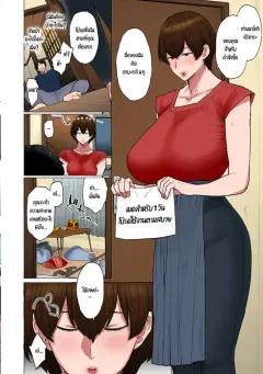 Doujin-Lc- อ่าน โดจิน มังฮวา เกาหลี ญี่ปุ่น จีน แปลไทย ปาร์ตี้ที่เเตกพ่าย [Senoo Hibiteru] ตอนที่ 1 2 3 4 5 6 7 8 9 10 11 12 13 14 ฟรี ไม่มีโฆษณา อ่าน โดจิน Manhwa เกาหลี ญี่ปุ่น จีน เรามีครบ คัดมาให้เน้นๆ โดจิน 18+ รับประกันความฟินโดย  Doujin Lc