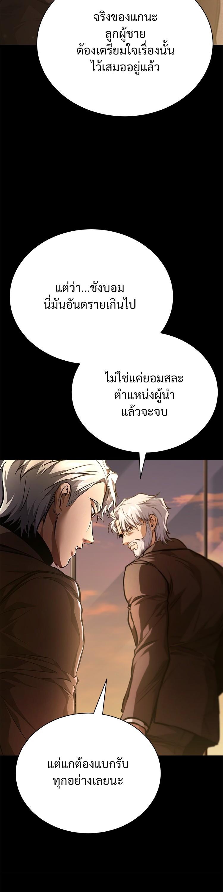 Manga-lc-com อ่านมังงะ อ่านการ์ตูน ออนไลน์ ฟรี Devil Returns To School Days ตอนที่ 1 2 3 4 5 6 7 8 9 10 11 12 13 14 ฟรี ไม่มีโฆษณา Manga-lc - อ่าน มังงะ อ่าน การ์ตูน ออนไลน์ อ่านมังงะ ฟรี