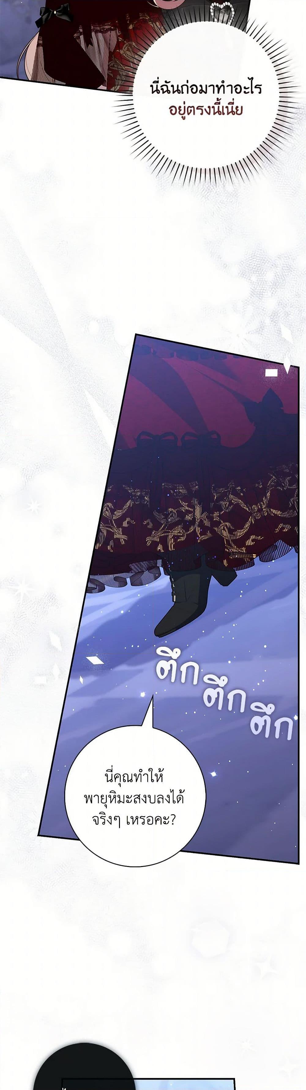 Manga-lc-com อ่านมังงะ อ่านการ์ตูน ออนไลน์ ฟรี Fortune-Telling Lady ตอนที่ 1 2 3 4 5 6 7 8 9 10 11 12 13 14 ฟรี ไม่มีโฆษณา Manga-lc - อ่าน มังงะ อ่าน การ์ตูน ออนไลน์ อ่านมังงะ ฟรี