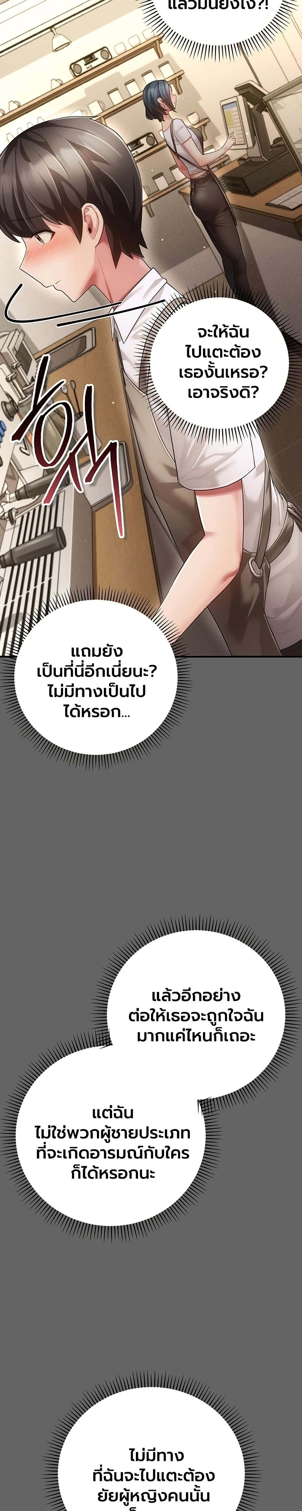 Doujin-Lc- อ่าน โดจิน มังฮวา เกาหลี ญี่ปุ่น จีน แปลไทย Perverted Pure Love สัมผัสลับ รักต้องห้าม ตอนที่ 1 2 3 4 5 6 7 8 9 10 11 12 13 14 ฟรี ไม่มีโฆษณา อ่าน โดจิน Manhwa เกาหลี ญี่ปุ่น จีน เรามีครบ คัดมาให้เน้นๆ โดจิน 18+ รับประกันความฟินโดย  Doujin Lc