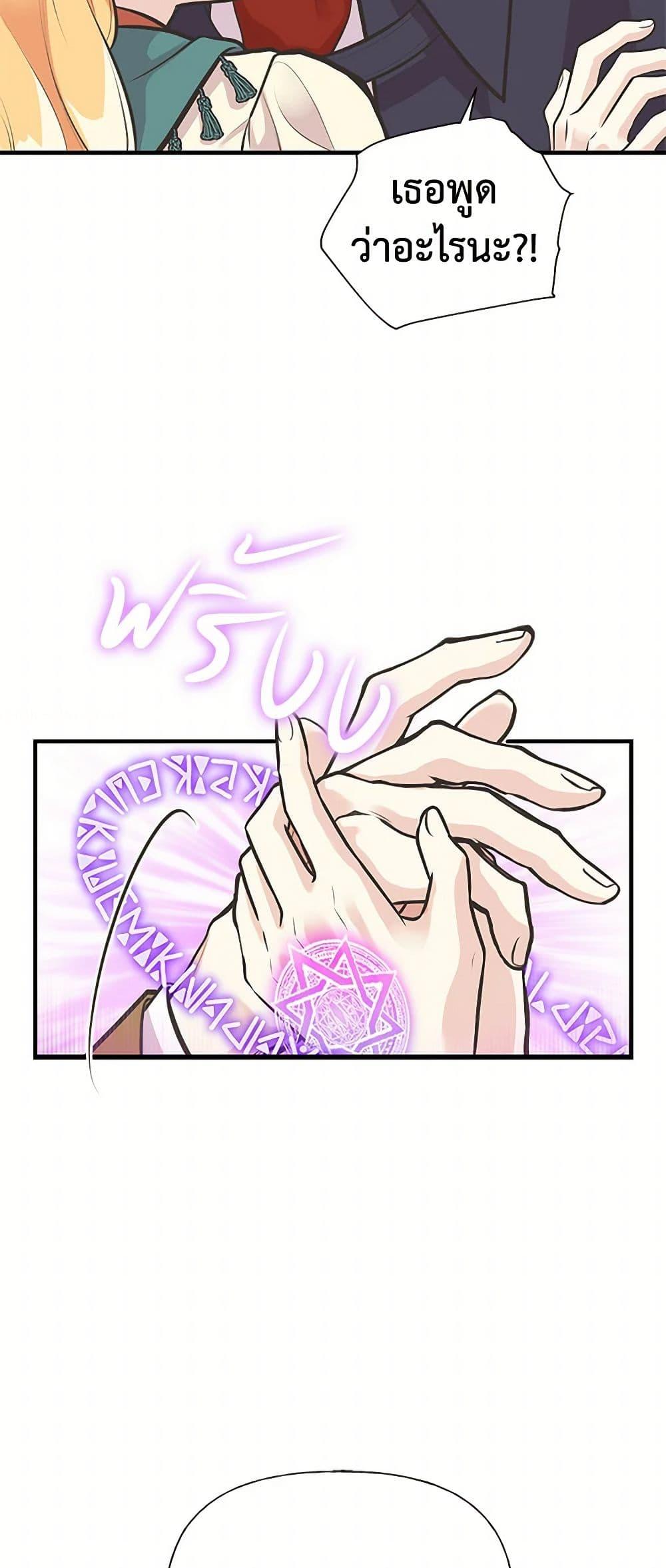 Manga-lc-com อ่านมังงะ อ่านการ์ตูน ออนไลน์ ฟรี My Sister Picked up the Male Lead ตอนที่ 1 2 3 4 5 6 7 8 9 10 11 12 13 14 ฟรี ไม่มีโฆษณา Manga-lc - อ่าน มังงะ อ่าน การ์ตูน ออนไลน์ อ่านมังงะ ฟรี