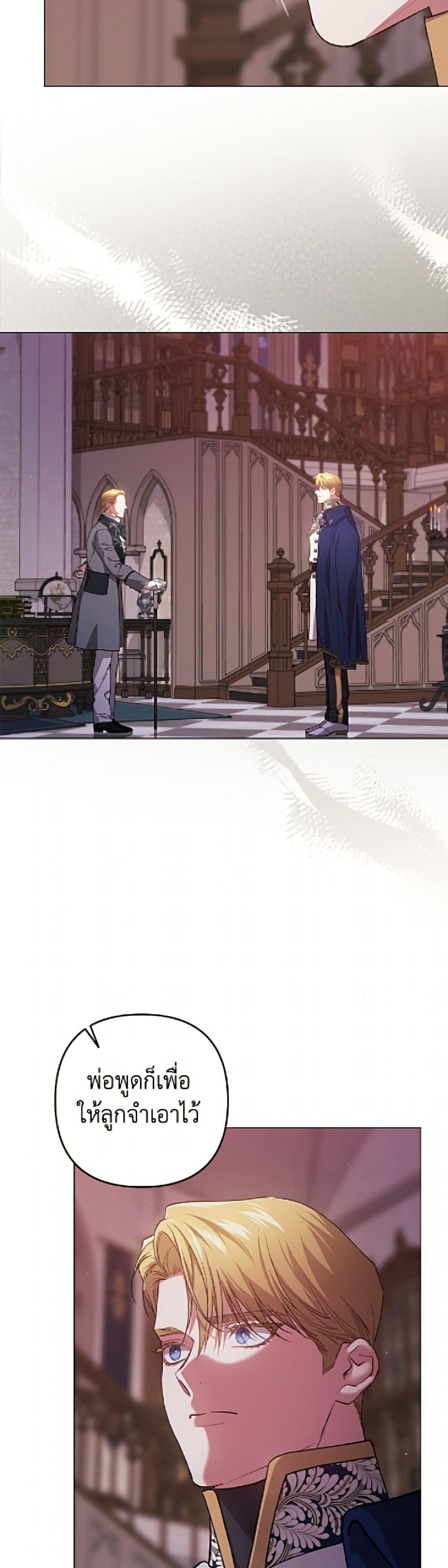 Manga-lc-com อ่านมังงะ อ่านการ์ตูน ออนไลน์ ฟรี The Broken Ring – This Marriage Will Fail Anyway ตอนที่ 1 2 3 4 5 6 7 8 9 10 11 12 13 14 ฟรี ไม่มีโฆษณา Manga-lc - อ่าน มังงะ อ่าน การ์ตูน ออนไลน์ อ่านมังงะ ฟรี