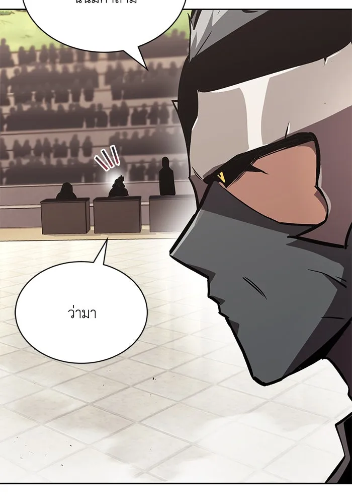 ชีวิตพลิกผันของลอร์ดผู้เกียจคร้าน ตอนที่ 50 การเปลี่ยนแปลงภายในจิตใจ รูปที่ 74