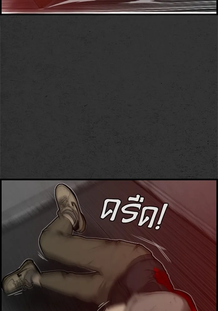 ตกศพสยอง ตอนที่ 3 รูปที่ 22