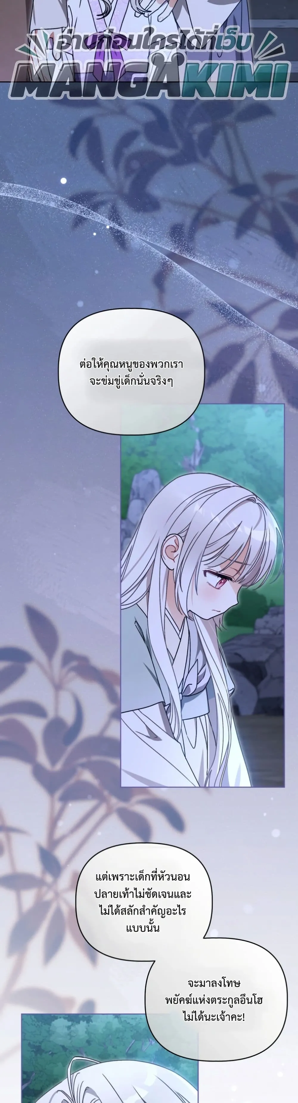 Manga-lc-com อ่านมังงะ อ่านการ์ตูน ออนไลน์ ฟรี The White Tiger Clan Little Fluff ตอนที่ 1 2 3 4 5 6 7 8 9 10 11 12 13 14 ฟรี ไม่มีโฆษณา Manga-lc - อ่าน มังงะ อ่าน การ์ตูน ออนไลน์ อ่านมังงะ ฟรี