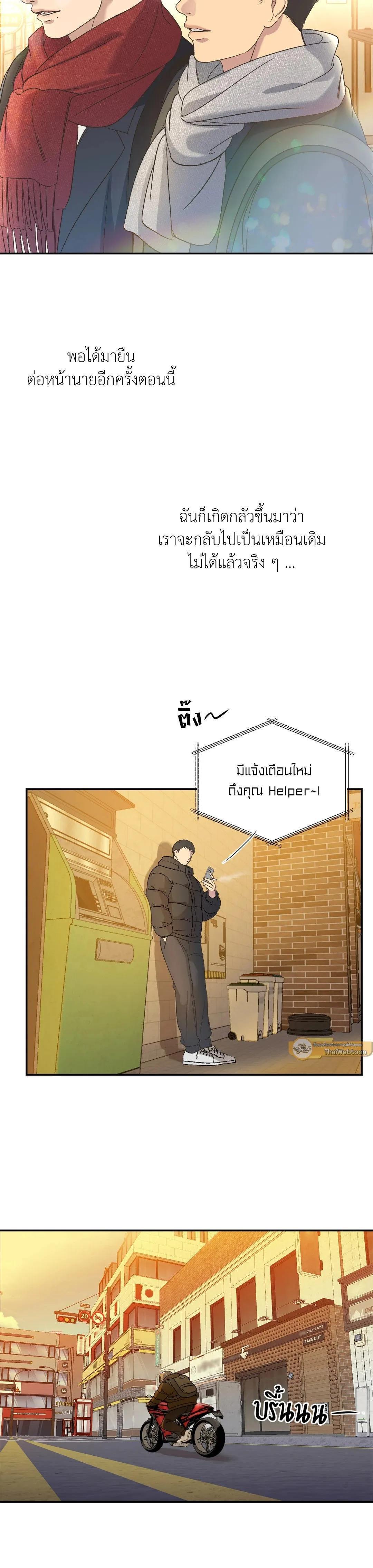 Manga-lc-com อ่านมังงะ อ่านการ์ตูน ออนไลน์ ฟรี Backlight ตอนที่ 1 2 3 4 5 6 7 8 9 10 11 12 13 14 ฟรี ไม่มีโฆษณา Manga-lc - อ่าน มังงะ อ่าน การ์ตูน ออนไลน์ อ่านมังงะ ฟรี