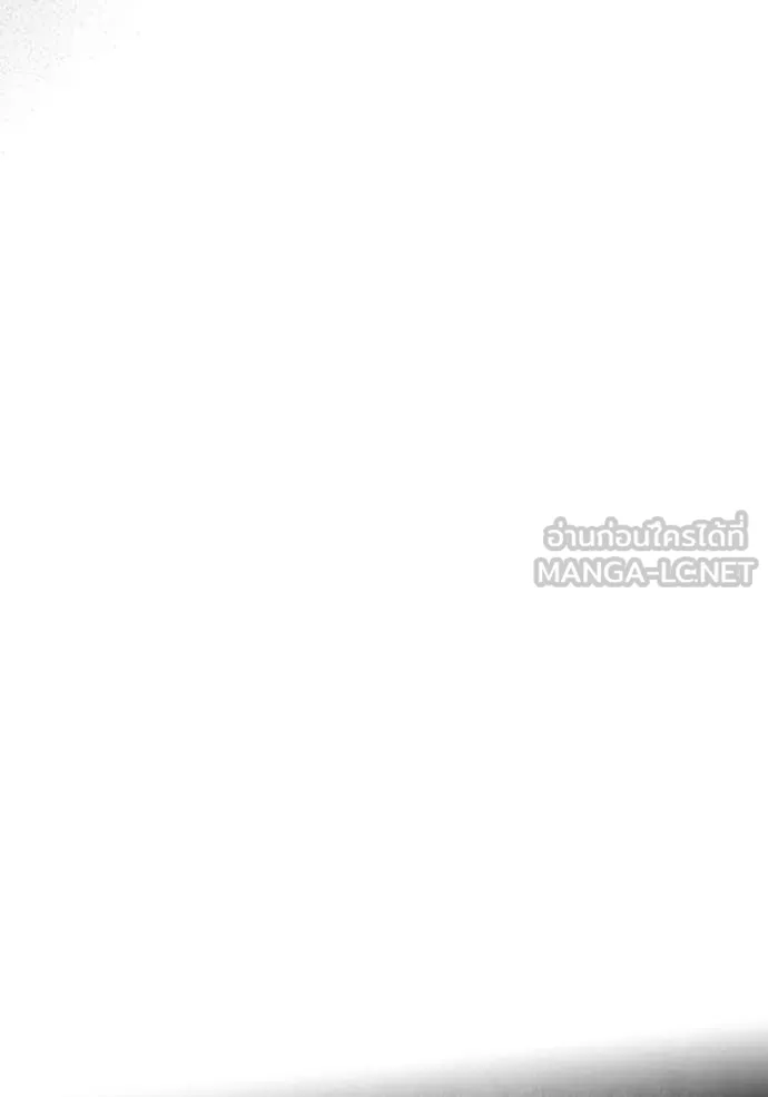 ฉันเนี่ยนะ ตอนที่ 30 รูปที่ 38