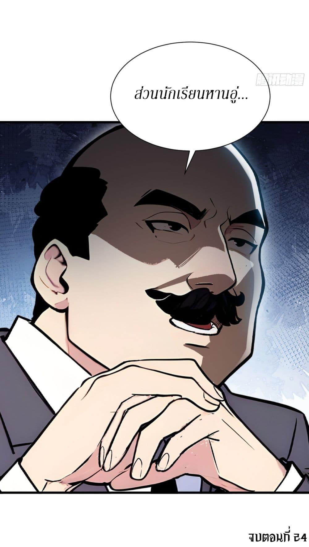 Manga-lc-com อ่านมังงะ อ่านการ์ตูน ออนไลน์ ฟรี Gods Of All People I Sacrificed Hundreds Of Millions Of Living Beings To Become A God ตอนที่ 1 2 3 4 5 6 7 8 9 10 11 12 13 14 ฟรี ไม่มีโฆษณา Manga-lc - อ่าน มังงะ อ่าน การ์ตูน ออนไลน์ อ่านมังงะ ฟรี