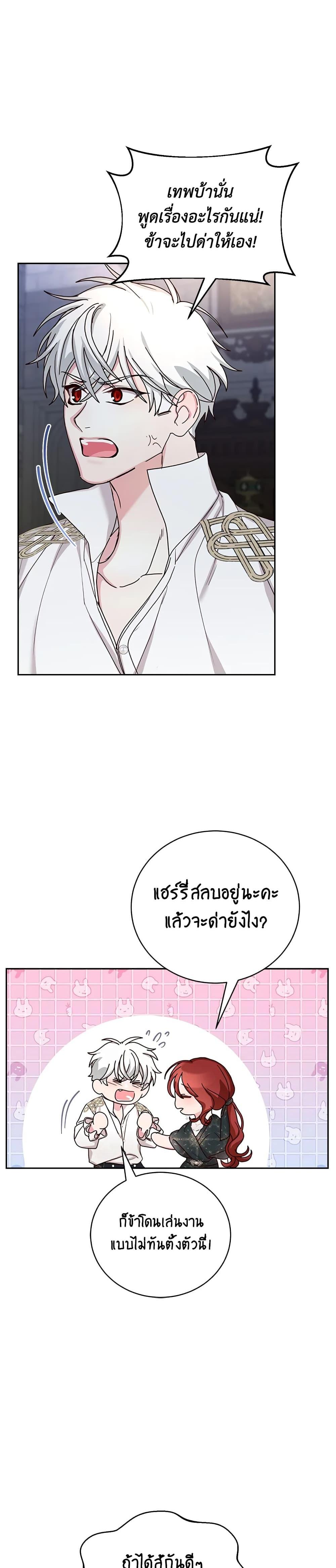 Manga-lc-com อ่านมังงะ อ่านการ์ตูน ออนไลน์ ฟรี I’ll Just Live On As A Villainess ตอนที่ 1 2 3 4 5 6 7 8 9 10 11 12 13 14 ฟรี ไม่มีโฆษณา Manga-lc - อ่าน มังงะ อ่าน การ์ตูน ออนไลน์ อ่านมังงะ ฟรี