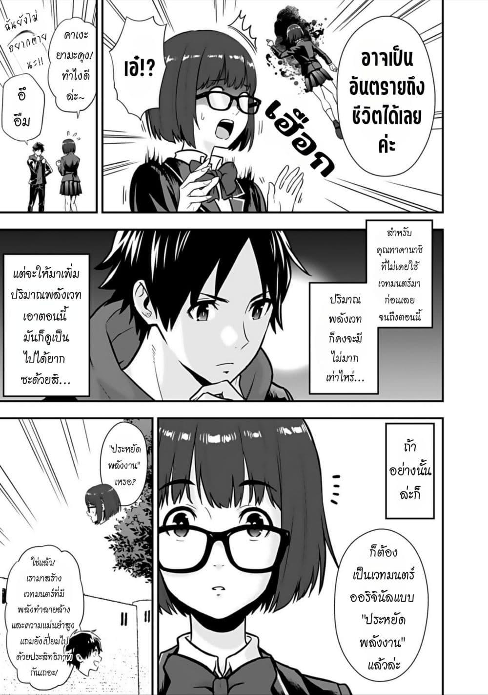 Manga-lc-com อ่านมังงะ อ่านการ์ตูน ออนไลน์ ฟรี Isekai class shoukan saretara R18 no skill o kakutoku shita node, yaritai houdai sasete moraimasu! ตอนที่ 1 2 3 4 5 6 7 8 9 10 11 12 13 14 ฟรี ไม่มีโฆษณา Manga-lc - อ่าน มังงะ อ่าน การ์ตูน ออนไลน์ อ่านมังงะ ฟรี