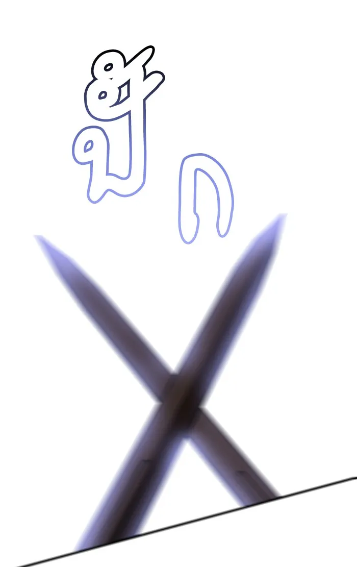 บุตรสาวของดยุกปีศาจ ตอนที่ 22 รูปที่ 55