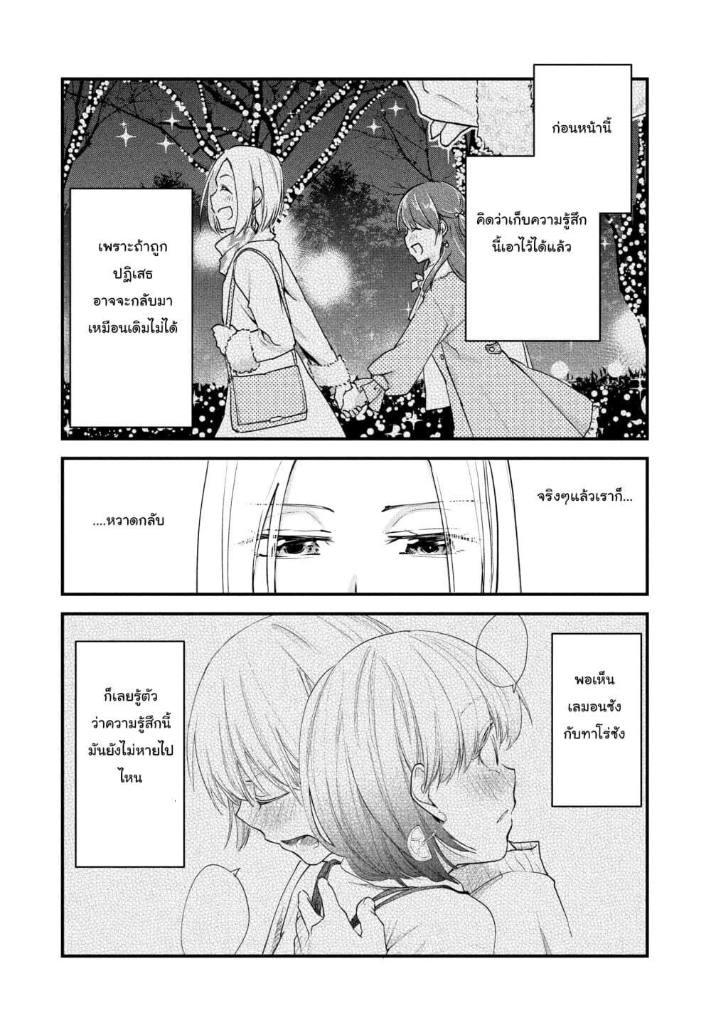 Manga-lc-com อ่านมังงะ อ่านการ์ตูน ออนไลน์ ฟรี Josou Shite Off-kai ni Sanka Shite mita. ตอนที่ 1 2 3 4 5 6 7 8 9 10 11 12 13 14 ฟรี ไม่มีโฆษณา Manga-lc - อ่าน มังงะ อ่าน การ์ตูน ออนไลน์ อ่านมังงะ ฟรี