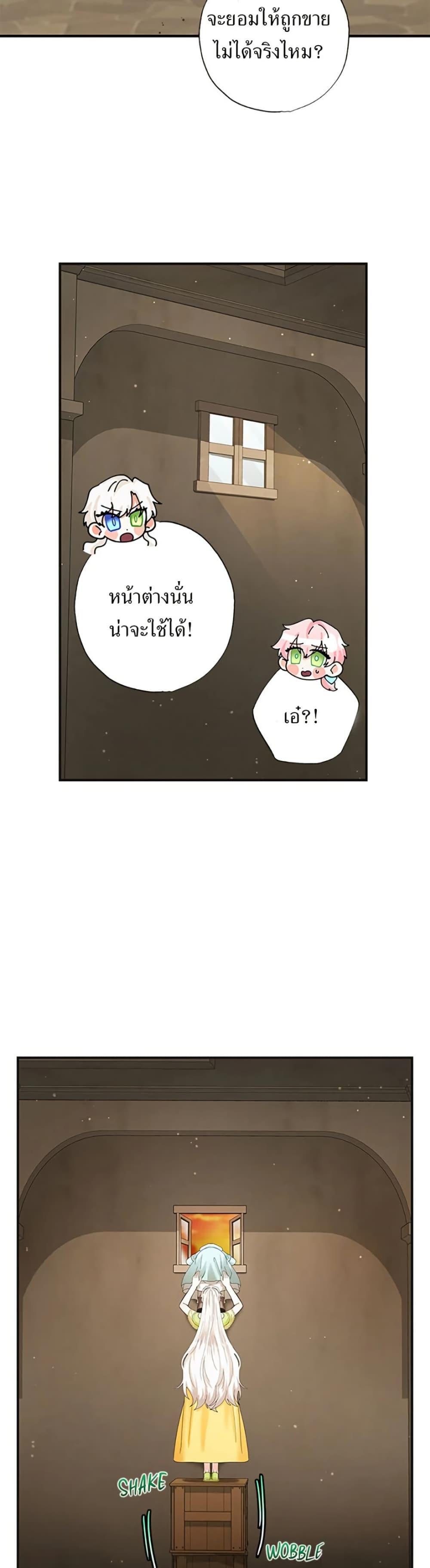 Manga-lc-com อ่านมังงะ อ่านการ์ตูน ออนไลน์ ฟรี I Became the Emperor’s Cat ตอนที่ 1 2 3 4 5 6 7 8 9 10 11 12 13 14 ฟรี ไม่มีโฆษณา Manga-lc - อ่าน มังงะ อ่าน การ์ตูน ออนไลน์ อ่านมังงะ ฟรี