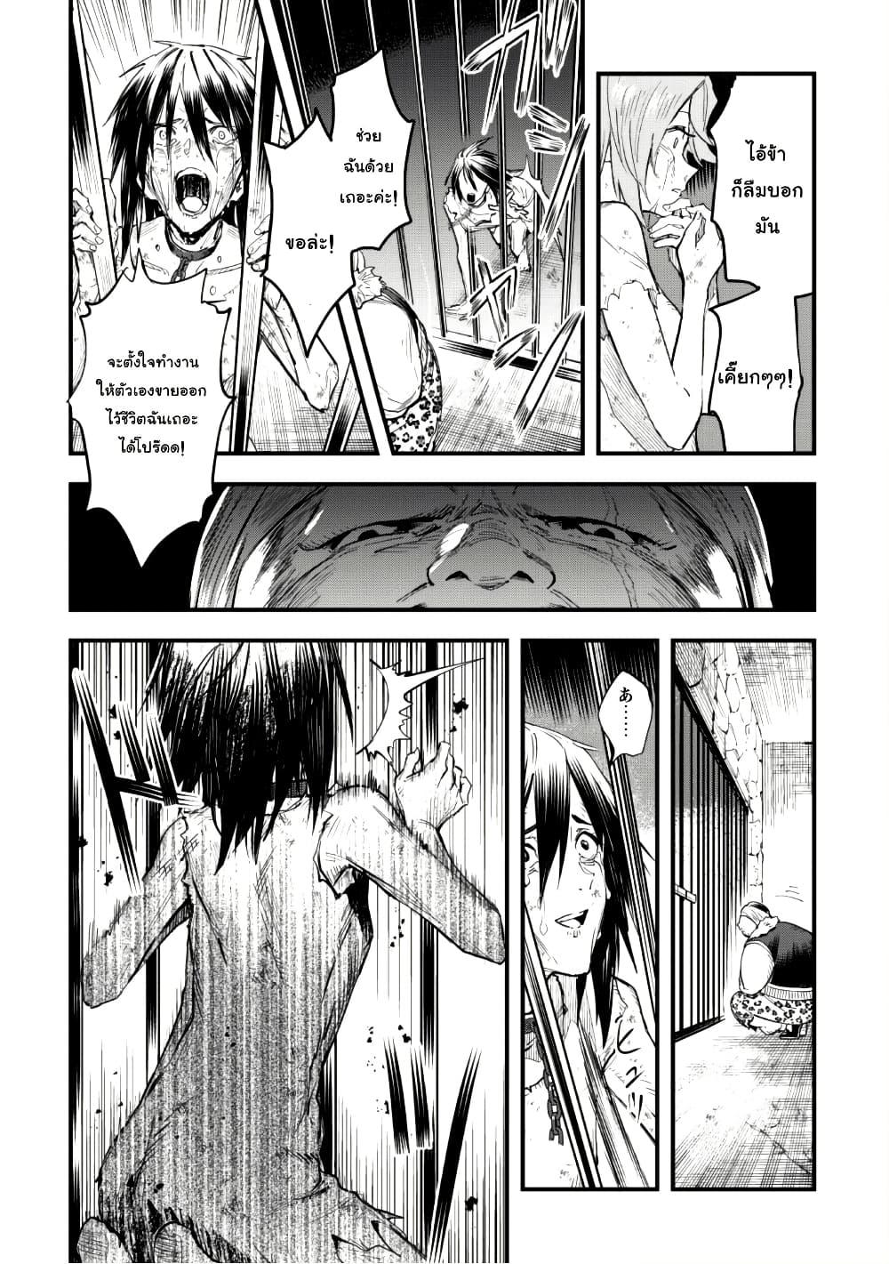 Manga-lc-com อ่านมังงะ อ่านการ์ตูน ออนไลน์ ฟรี “Omae Gotoki ga Maou ni Kateru to Omou na” to Yuusha Party wo Tsuihou Sareta node, Outo de Kimama ni Kurashitai ตอนที่ 1 2 3 4 5 6 7 8 9 10 11 12 13 14 ฟรี ไม่มีโฆษณา Manga-lc - อ่าน มังงะ อ่าน การ์ตูน ออนไลน์ อ่านมังงะ ฟรี