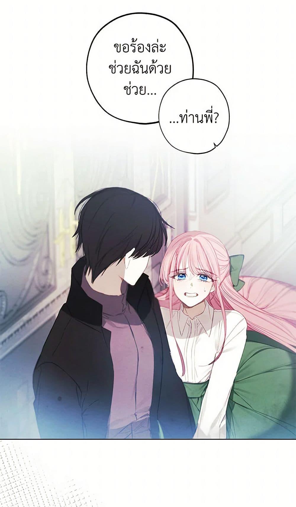 Manga-lc-com อ่านมังงะ อ่านการ์ตูน ออนไลน์ ฟรี The Princess’s Doll Shop ตอนที่ 1 2 3 4 5 6 7 8 9 10 11 12 13 14 ฟรี ไม่มีโฆษณา Manga-lc - อ่าน มังงะ อ่าน การ์ตูน ออนไลน์ อ่านมังงะ ฟรี