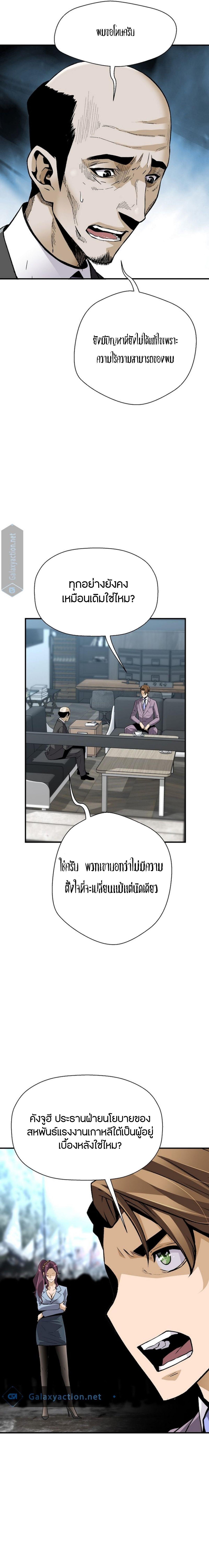 Manga-lc-com อ่านมังงะ อ่านการ์ตูน ออนไลน์ ฟรี Return of the Legend ตอนที่ 1 2 3 4 5 6 7 8 9 10 11 12 13 14 ฟรี ไม่มีโฆษณา Manga-lc - อ่าน มังงะ อ่าน การ์ตูน ออนไลน์ อ่านมังงะ ฟรี