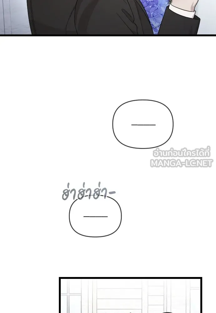 จำเลยหัวใจ ตอนที่ 73 รูปที่ 48