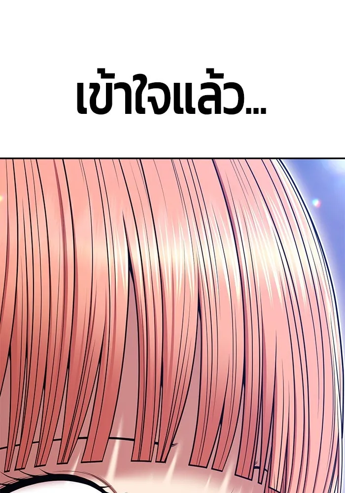 +99 ท่อนไม้พร้อมบวก ตอนที่ 11 มังกรเรียกหากายาร์โด (2) รูปที่ 56