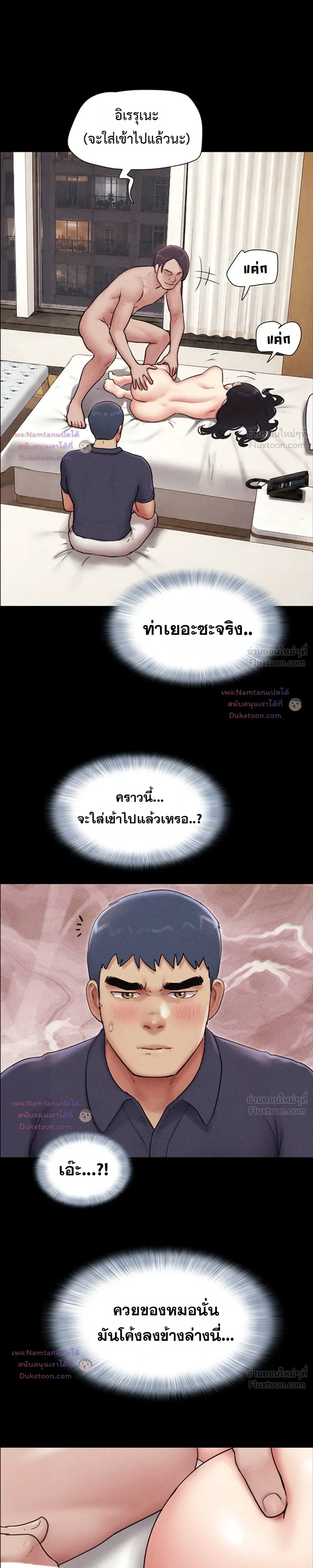 Doujin-Lc- อ่าน โดจิน มังฮวา เกาหลี ญี่ปุ่น จีน แปลไทย Soeun ตอนที่ 1 2 3 4 5 6 7 8 9 10 11 12 13 14 ฟรี ไม่มีโฆษณา อ่าน โดจิน Manhwa เกาหลี ญี่ปุ่น จีน เรามีครบ คัดมาให้เน้นๆ โดจิน 18+ รับประกันความฟินโดย  Doujin Lc